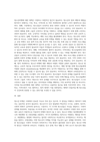 비행은 주로 청소년에게 사용되는 용어로 청소년비행이란 10세이상 19세 미만의 청소년에 의한 범죄행위, 촉법행위 및 우범상태-4