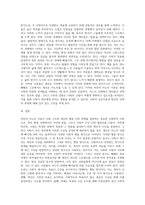 머튼(R K Merton)의 아노미 이론을 포함하여 동조, 도피를 설명하시오 (1)-3