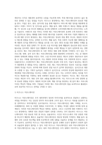 비즈니스커뮤니케이션과 설득커뮤니케이션의 의미와 개념을 적고 사례를 들어 설명하시오-2