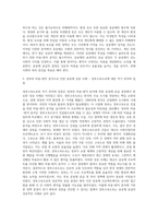 비용-편익 분석에 의한 공공재 공급결정 (3)-3