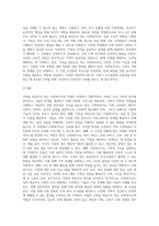 가족을 대상으로 하는 사회복지사의 역할에 대해 작성하세요 (5)-4