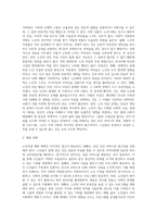 노인자살의 원인과 해결방안을 서술하시오 (2)-3