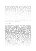 노인인구 증가로 인해 다양한 노인문제가 사회문제로 이슈화 되어지고 있다  프로그램과 개발의 이론과 모형을 서술-4