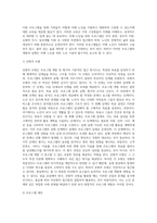 노인인구 증가로 인해 다양한 노인문제가 사회문제로 이슈화 되어지고 있다  프로그램과 개발의 이론과 모형을 서술-6