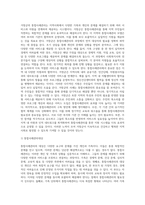 가족서비스접근방법인 통합사례관리의 개념, 과정에 대해 예를 들어 설명하고, 통합사례관리 구축방안을 설명한 후 자신의 의견을 제시하시오-3