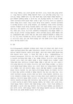 비고츠키(Vygotsky)의 사회문화적 인지발달이론에 대해서 작성하시오 (1)-6