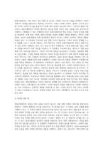 가족서비스접근방법인 통합사례관리의 개념, 과정에 대한 예를 들어 설명하고, 통합사례관리 구축방안을 설명한 후 자신의 의견을 제시하시오-2