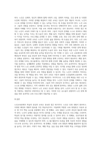 노인교육론은 학습자 중심의 교육이 되어야 한다 노인들에게 가장 적합한 노인교육방법론을 제시하시오 (1)-3