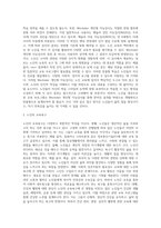 노인교육론은 학습자 중심의 교육이 되어야 한다 노인들에게 가장 적합한 노인교육방법론을 제시 (1)-7