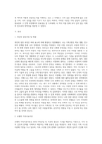 가족상담 및 치료의 발달에 영향을 준 이론 중 수강생 자신의 성장과정을 회고해볼 때, 가장 중요하다고 생각하는 이론을 1가지 제시하고, 왜 그 이론이 가장 중요하다고 생각하는지를 설명하시오-2