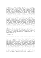 가족상담 및 치료의 발달에 영향을 준 이론 중 수강생 자신의 성장과정을 회고해볼 때, 가장 중요하다고 생각하는 이론을 1가지 제시하고, 왜 그 이론이 가장 중요하다고 생각하는지를 설명하시오-3