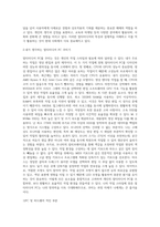 내가 생각하는 멀티미디어 pc 꾸미기 (단, 본인이 주로 하는 작업을 예로 함)   -- 주제에 명시되어 있듯 자신이 주로-3