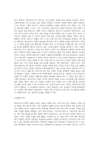 내가 생각하는 멀티미디어 pc 꾸미기 (단, 본인이 주로 하는 작업을 예로 함)   -- 주제에 명시되어 있듯 자신이 주로-4