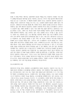 내가 생각하는 멀티미디어 pc 꾸미기 (단, 본인이 주로 하는 작업을 예로 함)   -- 주제에 명시되어 있듯 자신이 주로-7