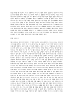 내가 생각하는 멀티미디어 pc 꾸미기 (단, 본인이 주로 하는 작업을 예로 함)   -- 주제에 명시되어 있듯 자신이 주로-9