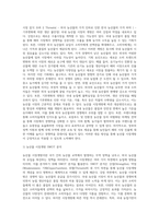 (농업경영학) 문제1) 농산물 시장개방과 기후변화 각각에 대하여 관련내용과 미치는 영향을 구분해서 기술하라(15점) 문제2) 농산물 시장개방 상황을 SWOT 분석 방식에 의해 표를 이용하여 제시(5점)하고, 농산물 시장개방에 따른 대응방안을 제시하라(10점)-6