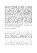 (농업경영학) 문제1) 농산물 시장개방과 기후변화 각각에 대하여 관련내용과 미치는 영향을 구분해서 기술하라(15점) 문제2) 농산물 시장개방 상황을 SWOT 분석 방식에 의해 표를 이용하여 제시(5점)하고, 농산물 시장개방에 따른 대응방안을 제시하라(10점)-7