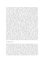 (농업경영학) 문제1) 농산물 시장개방과 기후변화 각각에 대하여 관련내용과 미치는 영향을 구분해서 기술하라(15점) 문제2) 농산물 시장개방 상황을 SWOT 분석 방식에 의해 표를 이용하여 제시(5점)하고, 농산물 시장개방에 따른 대응방안을 제시하라(10점)-9