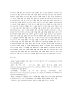 (농업경영학) 문제1) 농산물 시장개방과 기후변화 각각에 대하여 관련내용과 미치는 영향을 구분해서 기술하라(15점) 문제2) 농산물 시장개방 상황을 SWOT 분석 방식에 의해 표를 이용하여 제시(5점)하고, 농산물 시장개방에 따른 대응방안을 제시하라(10점)-10