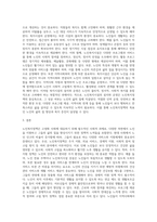 노인복지정책에 대해 조사하고 분석하시오 (9)-5