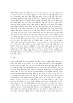 기업은 시장의 변화에 대응하고 자신이 보유한 제품을 타겟 고객에게 정확하게 전달하기 위하여-3