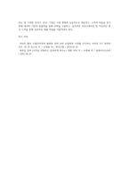 기업은 시장의 변화에 대응하고 자신이 보유한 제품을 타겟 고객에게 정확하게 전달하기 위하여-4