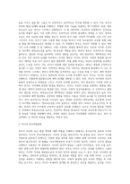부모역할의 어려움”중에 자녀의 모든 발달 영역에 대해 부모역할을 수행해야 하는데 그 발달요인들은 어떠한 것들이-2