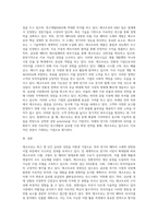 기업분석(에코프로)-3