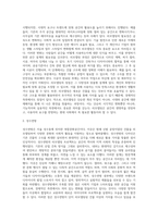리모델링 사례조사-3