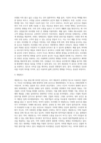 리모델링 사례조사-7