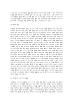 리모델링 사례조사-13