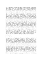 리모델링 사례조사-14