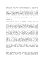 리모델링 사례조사-15
