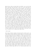 리모델링 사례조사-16