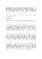 리모델링 사례조사-17