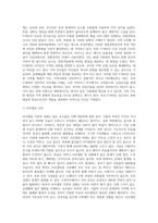 리모델링 사례조사-19