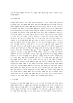 리모델링 사례조사-20