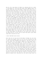 부모교육론) 다양한 가족의 형태 중에 한 가지를 선택하여, 선택한 가족의 부모역할에 대해 설명하고, 가족 유형에 맞는 부모교육 프로그램을 제시하시오-3