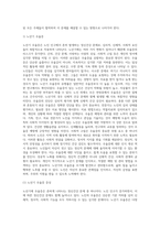 노년기에 나타날 수 있는 정신건강 문제를 조사하여 제시해 보고, 성공적 노화를 위한 각 개인의 노력으로는 어떠한 것들이 (2)-3