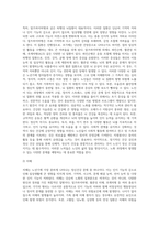 노년기에 나타날 수 있는 정신건강 문제를 조사하여 제시해 보고, 성공적 노화를 위한 각 개인의 노력으로는 어떠한 것들이 (2)-6