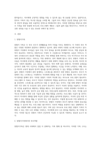 부모교육론) 다양한 가족의 형태 중에 한 가지를 선택하여, 선택한 가족의 부모역할에 대해 설명하고, 가족 유형에 맞는 부모교육 프로그램을 제시하시오 (1)-2