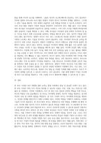 부모교육론) 다양한 가족의 형태 중에 한 가지를 선택하여, 선택한 가족의 부모역할에 대해 설명하고, 가족 유형에 맞는 부모교육 프로그램을 제시하시오 (1)-4