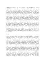 부모교육 프로그램을 설계하시오(좋은 아버지 되기,  8회기로 구성)-4