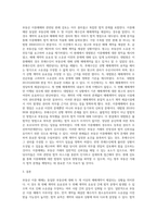 부동산 이중 매매-3