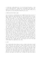 가정에서 아동문학교육을 위해 부모가 해야 할 역할에 대해 예를 들어 구체적으로 서술하시오 (3)-6