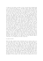 (노인복지론) 베이비 부머 세대의 선배시민실천과 활동에 대해 제안하시오 (4)-4