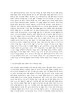 가정에서 아동문학교육을 위한 부모가 해야 할 역할에 대해 예를 들어 구체적으로 서술하시오-3