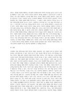 가정에서 아동문학교육을 위한 부모가 해야 할 역할에 대해 예를 들어 구체적으로 서술하시오-4