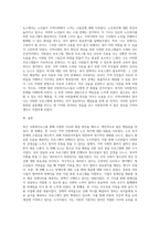 내가 살고 있는 지역의 사회복지뉴스 5개 스크랩 후 소감(새로운지식,깨달은점,제안을 꼭포함할것) 작성-3