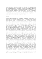 내가 살고 있는 지역(시, 군)의 사회복지뉴스 5개 스크랩 후 소감(새로운 지식, 깨달은 점, 제안을 포함할 것)을-2